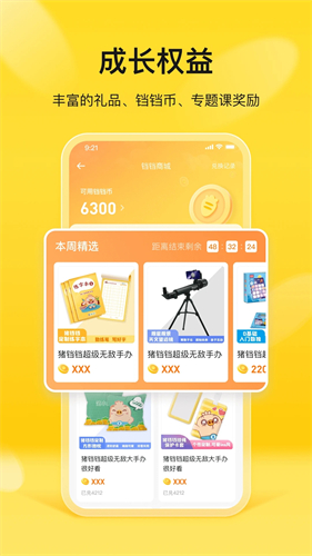 简小知