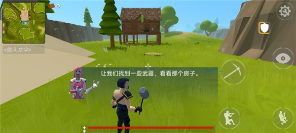 火箭皇家