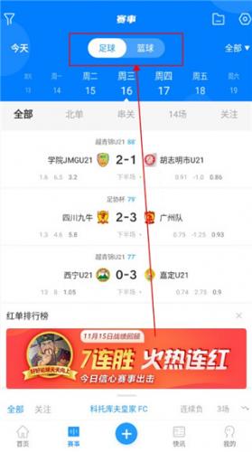 白鲸体育