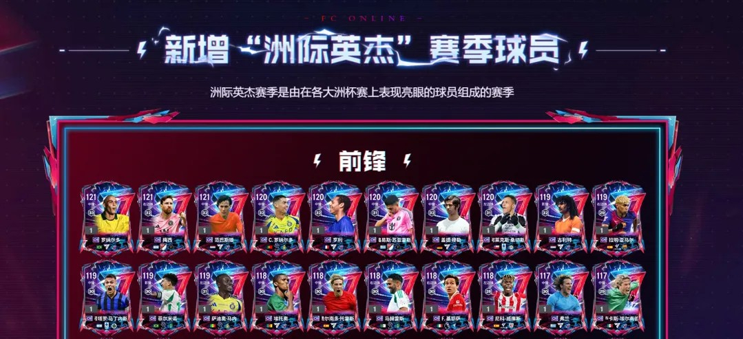 足球在线4移动版