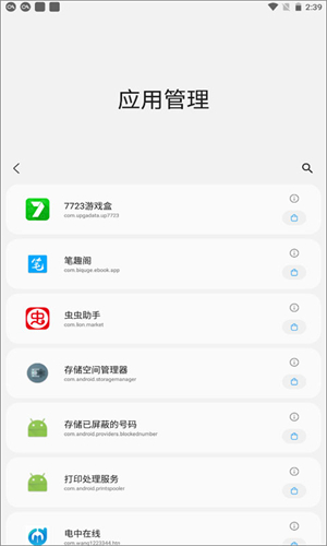 Sam Helper气密性检测