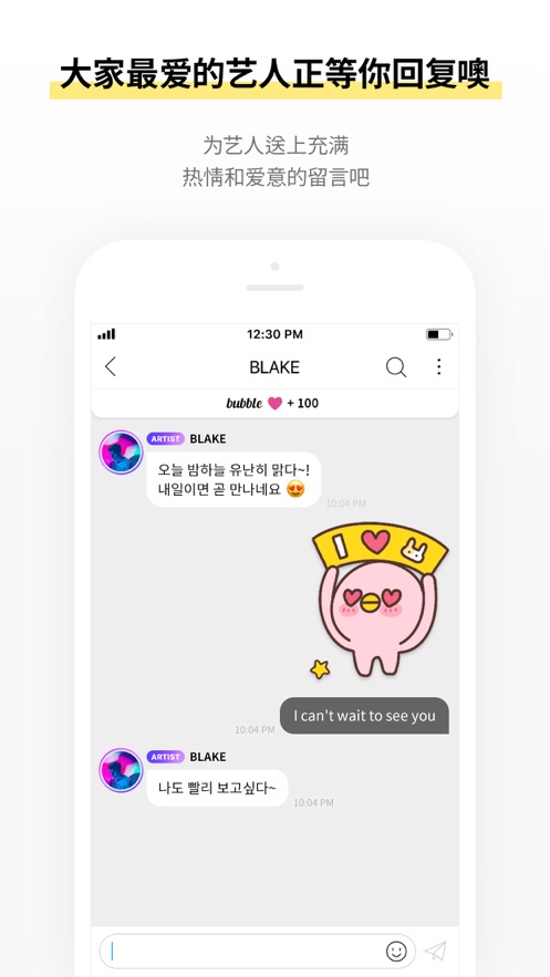 com.everysing.lysn