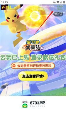 金砖弱网4.0