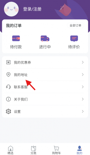花乐颂鲜花
