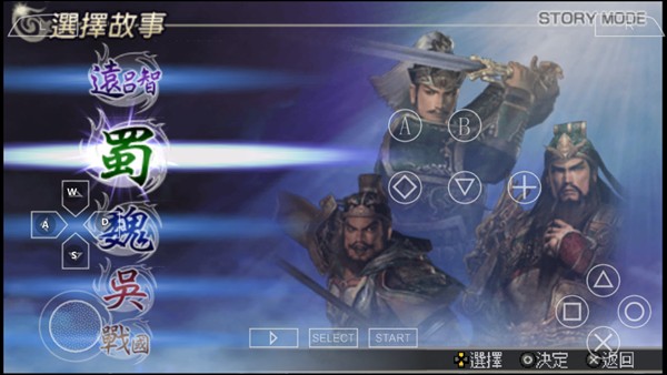 游戏攻略截图5