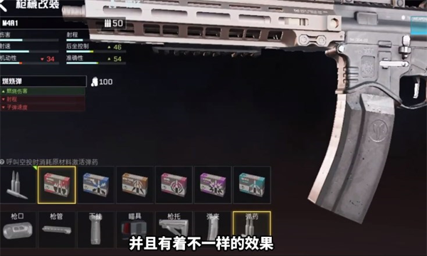 ProjectBloodStrike