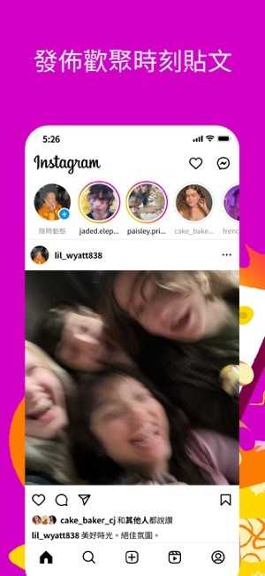 instagram正版app