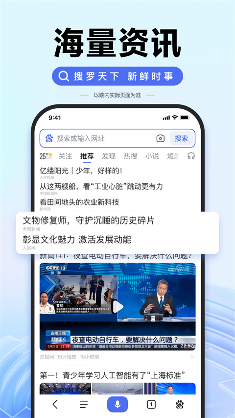 AI志愿助手