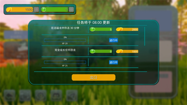诅咒之岛国际服