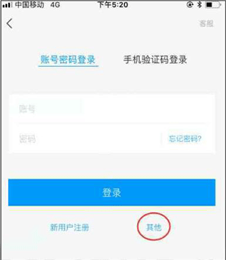 超星学习通