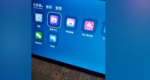 星火电视海外版2025最新版