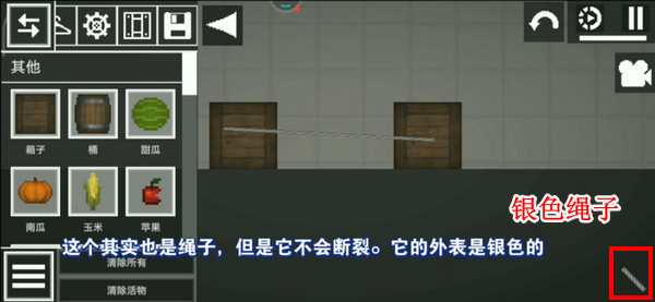 甜瓜游乐场旧版本