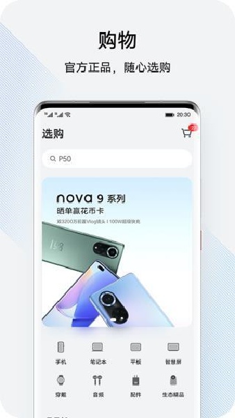 花粉俱乐部老版本