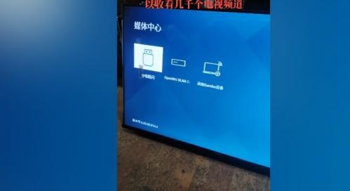 星火电视海外版2025最新版