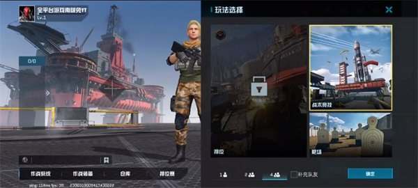 ProjectBloodStrike