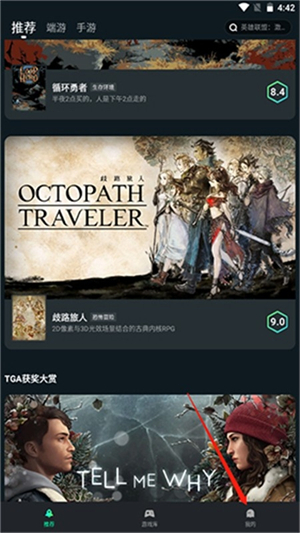 YOWA云游戏