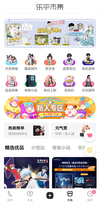 lofter老福特