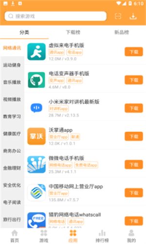 958游戏盒