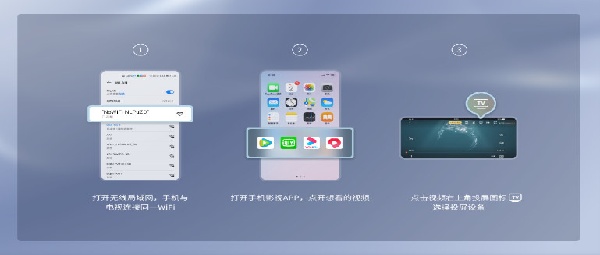 爱投屏tv版