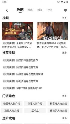 3DM游戏