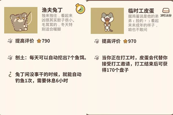 动物餐厅国际版