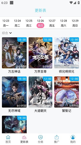 南瓜视频