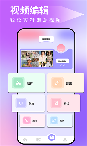 图吧工具箱