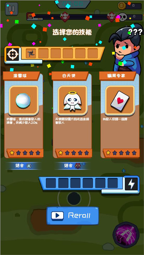 无尽的生存最新版