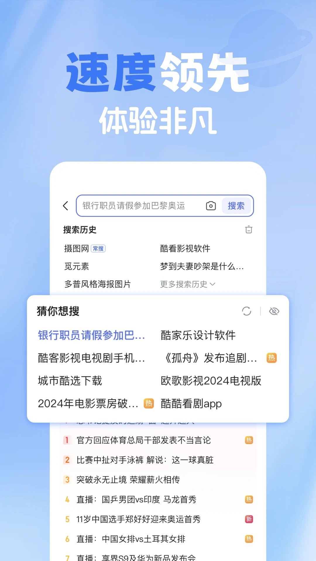 365浏览器
