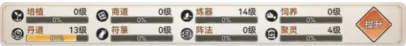 最强祖师官服