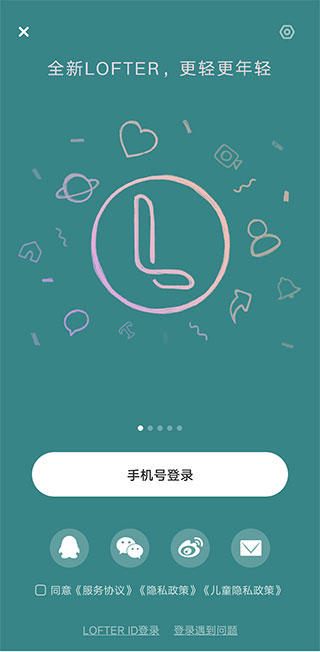 lofter老福特