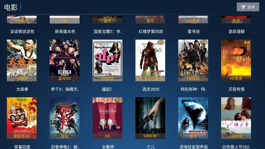 华人视界app官方版