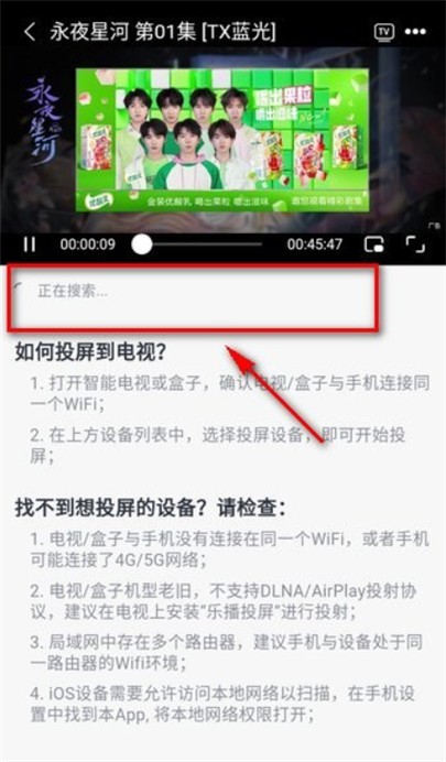 橘子视频APP