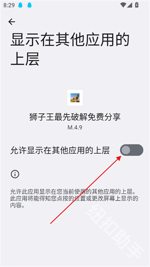 和平精英狮子王直装