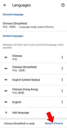 chrome浏览器