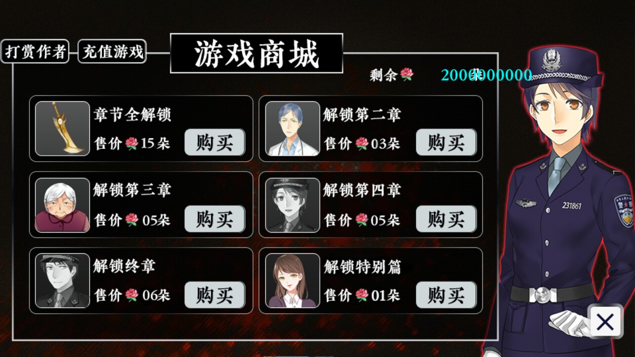游戏玩法7