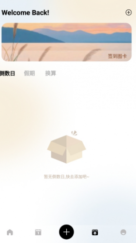 爱范圈
