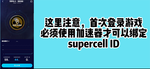 brawl stars官方版