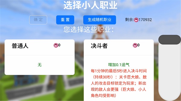 巨大娘的玩耍