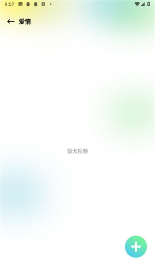 心雨影评影视