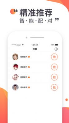 蜜悦