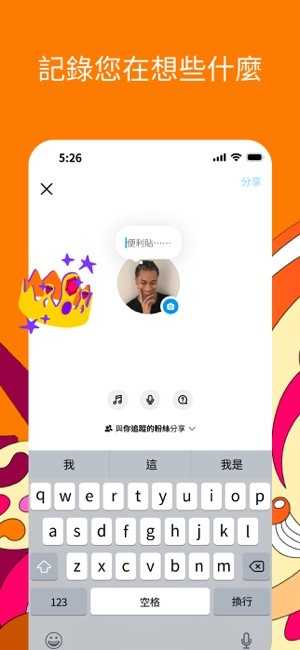 instagram正版app