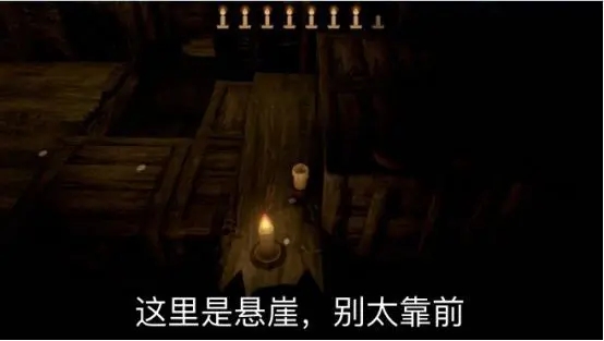 蜡烛人