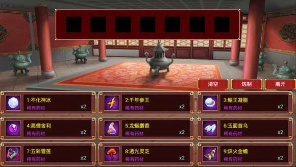 皇帝成长计划2手游