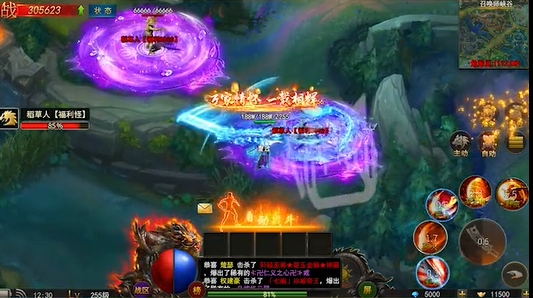 烈焰觉醒