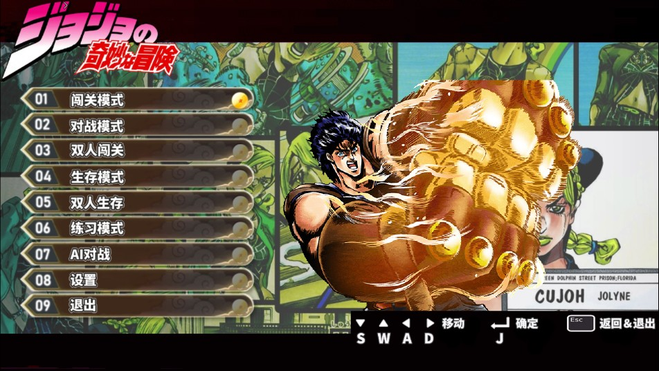 mugenjojo手机版