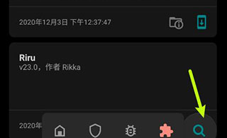 magisk面具