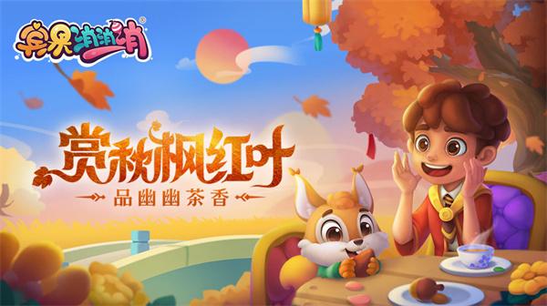 宾果消消消无限金币版