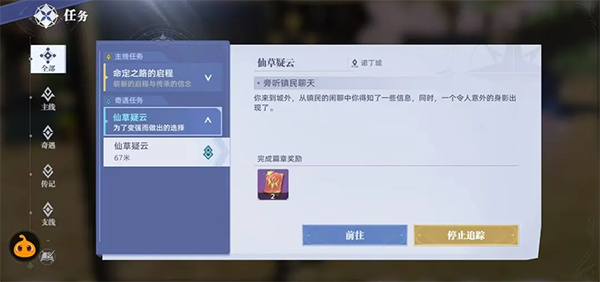 斗罗大陆猎魂世界测试服