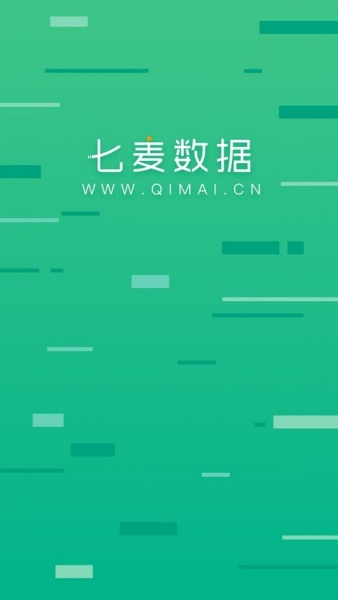 七麦数据app
